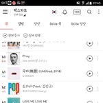 [인피니트] 와~ 김성규 드라마 아직 <b>벌레</b>차트에!