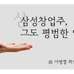 [종교 24 성경질문] 악인을 만드신 분은 하나님??