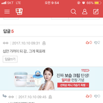 [EXO] 어그로 새끼 있네