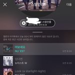 [뉴이스트] 알려쥬세요 ㅠㅠ