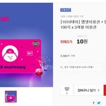 [인피니트] 토기들아 이거 <b>구입</b>해 놔라