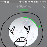 [방탄소년단] @@<b>남아</b>있는 이삐들 퉆하러 가자@@