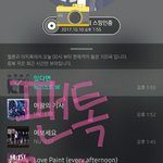 [뉴이스트] 컴백4시간전..