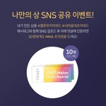 [EXO] 야 추천도하고 응모도 하고 인증도해 ㅁㅊ