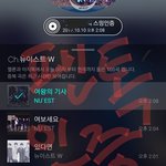 [뉴이스트] 러브들 확실히<b>하자</b>