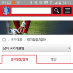 아니 한국축구 이게뭐냐??