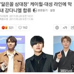 [EXO] 현실판 <b>아내</b>의 유혹ㄷㄷㄷ