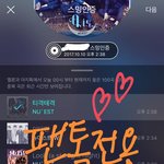 [뉴이스트] ㄴㅇㅂ 프로필 바꼈어!!