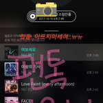 [뉴이스트] 컴백3시간전..