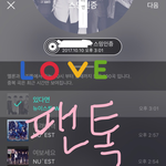 [뉴이스트] 덕<b>초보</b>인데 팬싸앨범 어디서사??