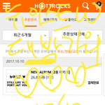 [뉴이스트] <b>미녀</b>단인데 응원하러 왔어