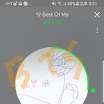 [방탄소년단] <b>쇄골</b>에 빠지고 싶당