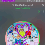 [강다니엘] <b>기사</b>)대박ㅋㅋㅋㅋ