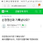 봐라