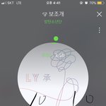 [방탄소년단] 이삐들아 우리 리<b>팩</b> 그거 구씹인데 믿는 사람이 많더라