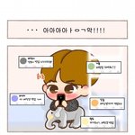 [드루와] 야 얘들아 나 잦댐ㅋㅋㅋㅋㅋㅋ