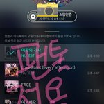 [뉴이스트] 컴백1시간전..