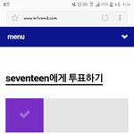 [세븐틴] <b>밑글</b> 밑<b>밑글</b> ㅂㅁㄱ