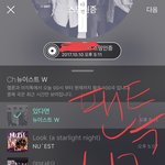 [뉴이스트] 곧 있음 브이앱뜨고 노래도 나오겠다