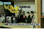 <b>KBS</b> 모자이크 처리된 빅뱅 탑