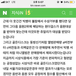 [EXO] 미니 <b>리팩</b> 집계 ㄴㄴ 일 걸