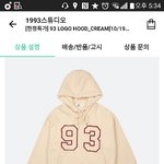 후드티 <b>색상</b> 추반 부탁해
