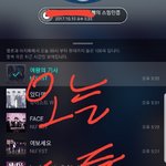 [뉴이스트] 아 나 손떨려