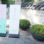 여기 전시회 갔다 와본 사람 손!!!!
