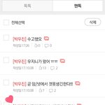 [임영민] 방토들 고마워