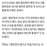 [뉴이스트] 안녕하세여 옆동네 <b>미녀</b>단입니다