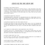 [드루와] +<b>한림</b>예고 팩트만 정리함 ㅇㅇ