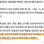 [EXO] <b>림들</b> 쓰리에이 대상기준 찾아봤는데