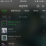 [뉴이스트] 나 진짜 울고있어 어떡해ㅠㅠ