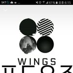 [방탄소년단] 애들아 스밍