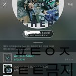 [뉴이스트] ㅅㄷ)왜<b>이리</b> 룸곡이야