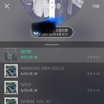 [뉴이스트] 네<b>캐</b> 뮤비스밍
