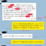 [드루와] 고백한 애 친구가 나 까고다님