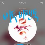 [BTOB] 비트콤ㅋㅋㅋㅋㅋㅋ