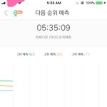 [뉴이스트] <b>막내</b>야 조금만 버티자ㅜㅜ