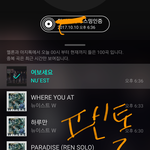 [뉴이스트] 핑프 <b>미안</b>..잘몰라서.