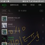 [뉴이스트] 럽들 나도 우리<b>오빠</b>한테 부탁했어ㅋㅋㅋㅋ