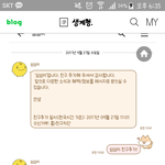 이 톡 <b>테마</b> 아는사람ㅜㅜ