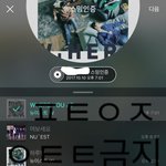 [뉴이스트] 멜롱 2위