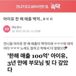 [아이유] 영앤<b>리치</b>....