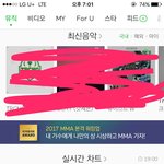 [뉴이스트] 수고해써 럽<b>뚜기</b>들 ㅠㅜㅜ