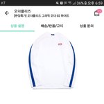 [드루와] 추반 해줘 즈ㅓ 줘ㅓ저 <b>추장</b> 해줘