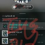 [뉴이스트] 럽드라 신고하러<b>가자</b>ㅏ