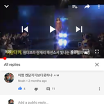 [댓글부탁해] 와 <b>씨</b>2발 <b>이</b>새끼뭐라해야되냐