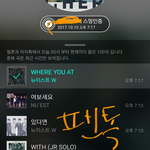 [뉴이스트] 클릭별(스타) <b>워즈</b> 공짜별