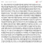 [세븐틴] 고마워요 <b>캐럿</b>들